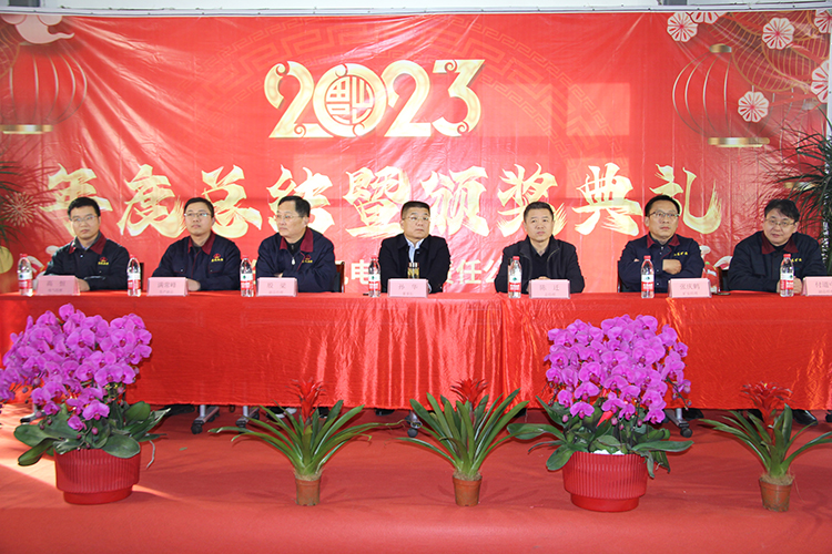 山東礦安機(jī)電2022年度總結(jié)暨頒獎(jiǎng)典禮圓滿召開(kāi)